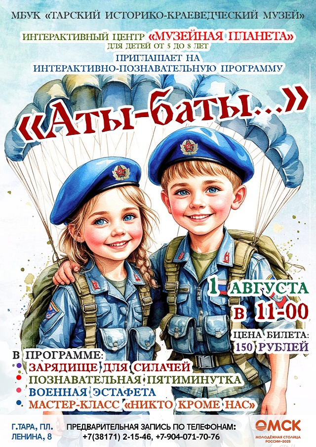 afish 0825