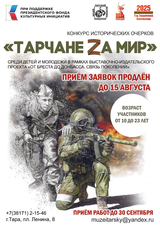 afish ocherk