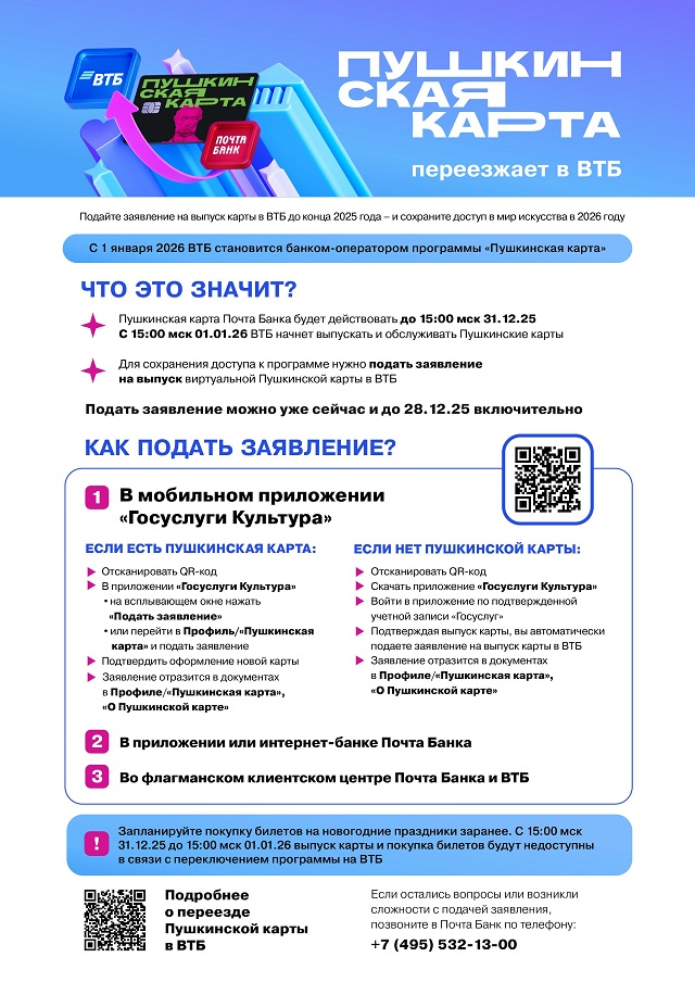 памятка