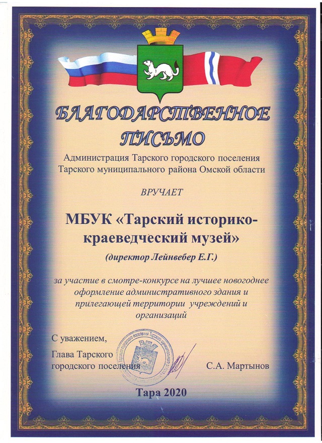 nagrada dvor 2020
