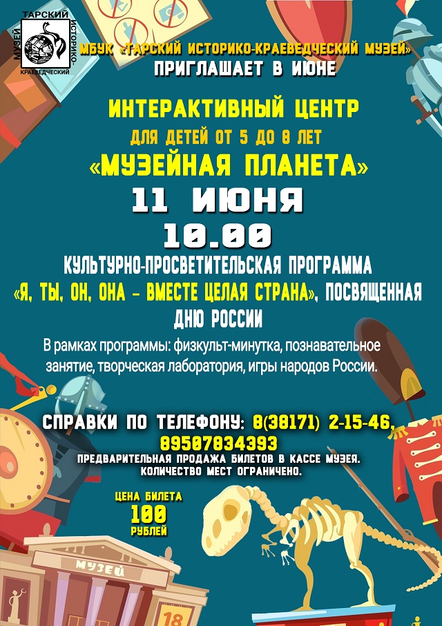 afish centr 12