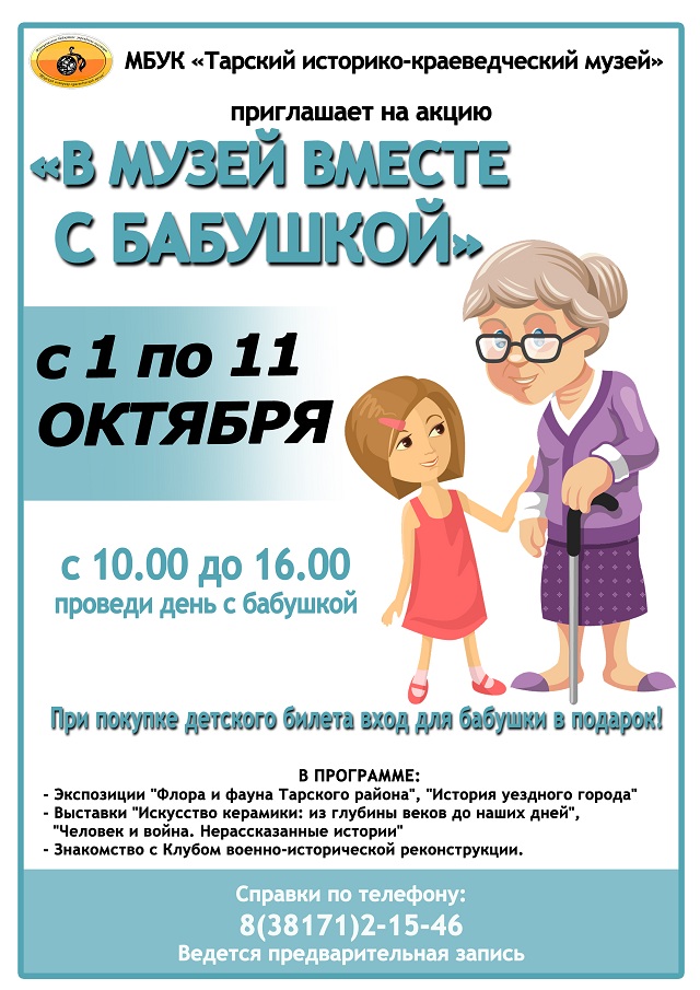 баб афиша
