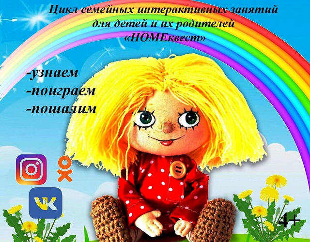 к 2 новости